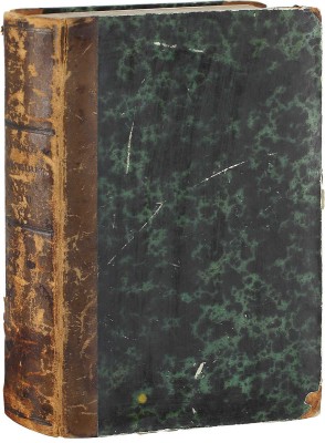 Русский вестник. [Журнал литературный и политический]. [В 306 т.]. Т. 65. М.: Изд. М. Каткова, 1866.